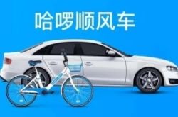 【5分钟科普】吉林四平公司_哔哩哔哩
